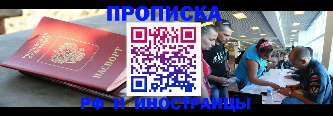 форма 3 в Ишимбае